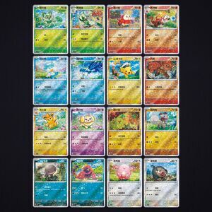 [Set of 16 Cards] Star Holos - Pokémon Gem Vol 1 CBB1C